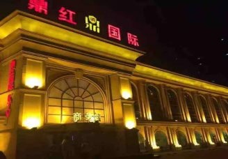 必看鼎红国际ktv会所消费行情推荐