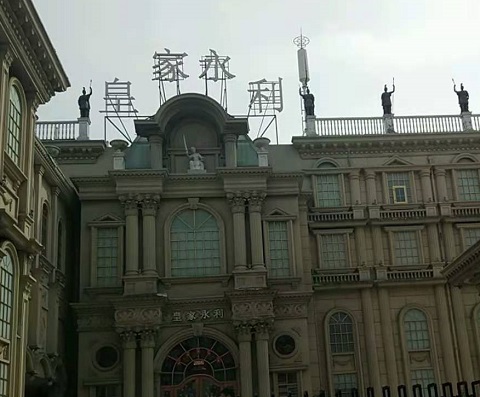 六安皇家永利KTV消费价格